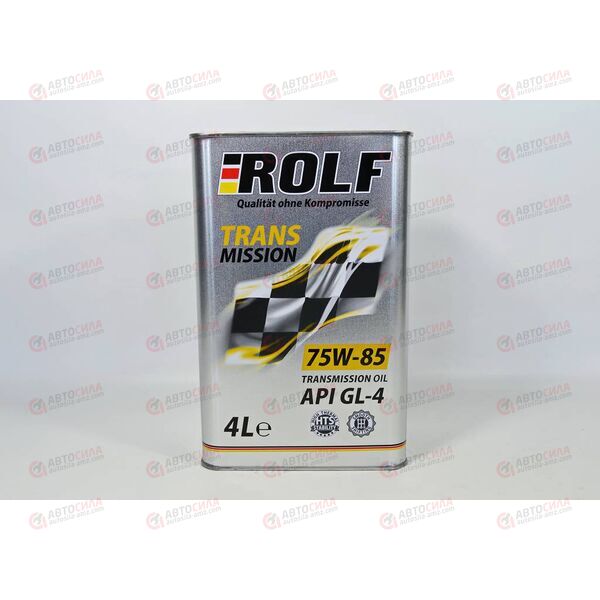 Масло КПП ROLF 75W85 GL-4 4 л, изображение 3