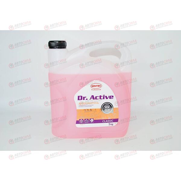 Автошампунь SINTEC для бесконтактной мойки Dr.Activ Classic 5 л РАСПРОДАЖА!, изображение 3