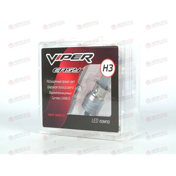 Лампа с/диод H3 LED 12/24В 30Вт EASY (2 шт) VIPER