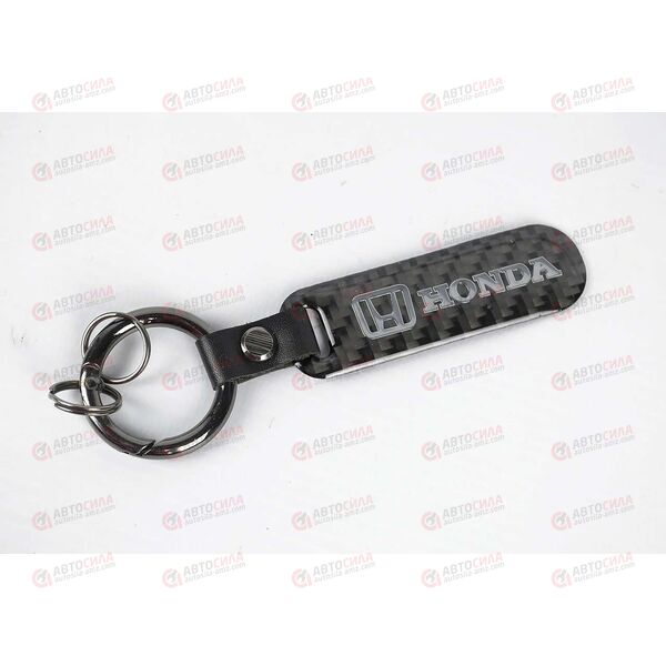 Брелок для ключей HONDA карбон AV