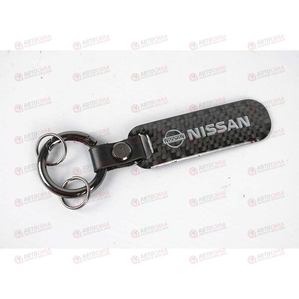 Брелок для ключей NISSAN карбон AV
