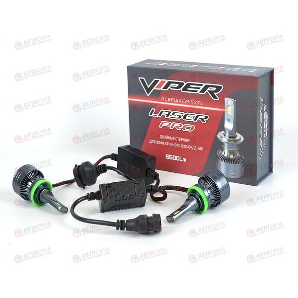 Лампа с/диод H11 LED 9-32В 48Вт 5500К 6500Лм LASER PRO (2 шт) VIPER