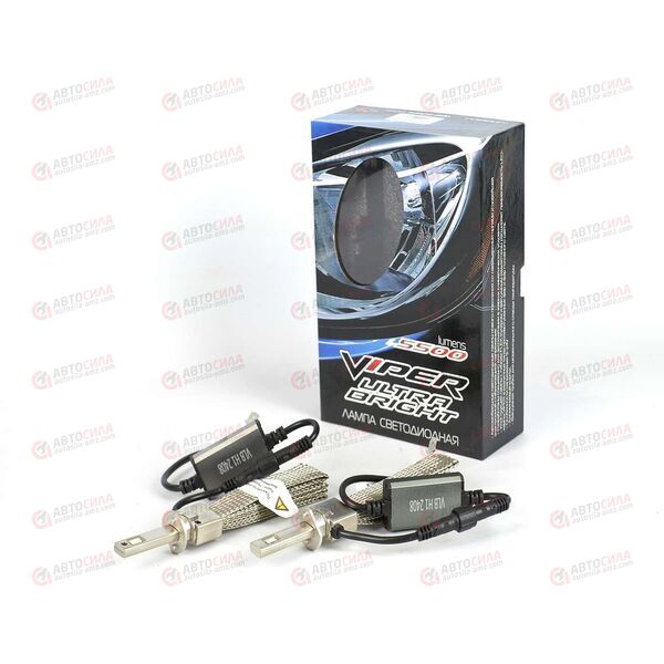 Лампа с/диод H1 LED 9-32В 50Вт 5500К 6000Лм (гибкий кулер) ULTRA BRIGHT (2 шт) VIPER