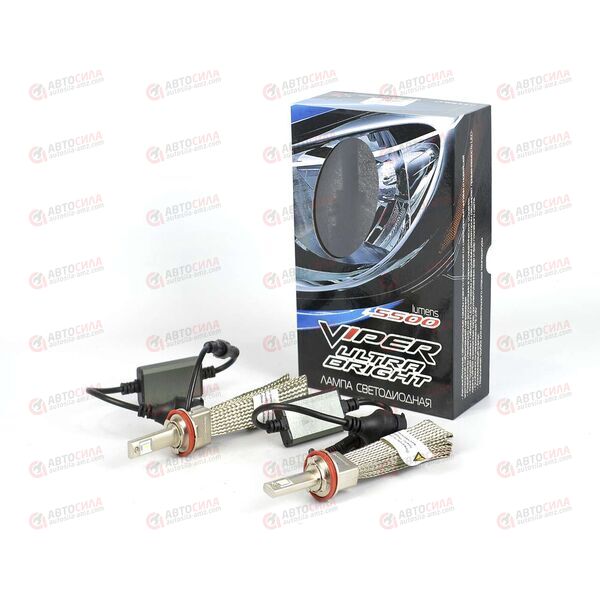 Лампа с/диод H11 LED 9-32В 50Вт 5500К 6000Лм (гибкий кулер) ULTRA BRIGHT (2 шт) VIPER