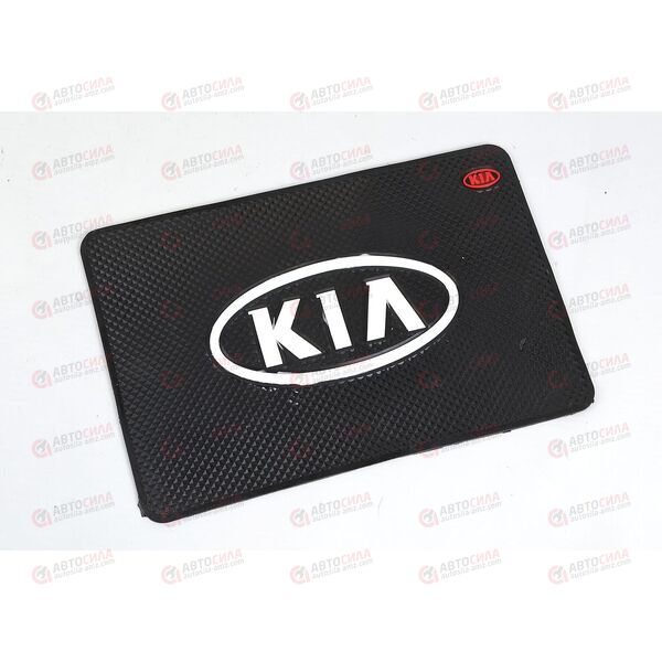 Коврик торпеды (20*13 см) KIA новый логотип (черный) AV