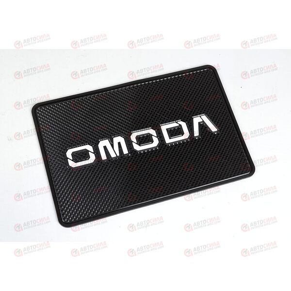 Коврик торпеды (20*13 см) OMODA (черный) AV