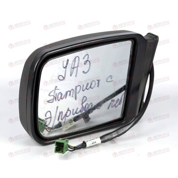 Зеркало боковое 3162 лев (электропривод) ИНТЕХ