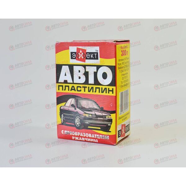 Автопластилин 300 г Эффект Auto-GUR
