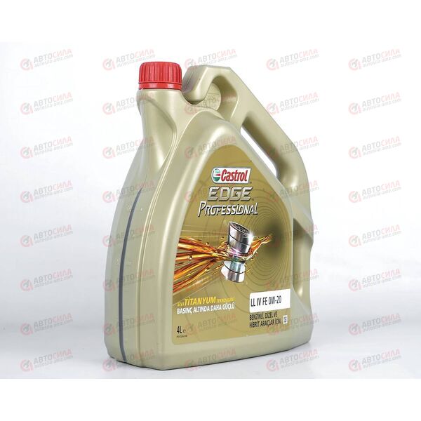 Масло ДВС Castrol 0W20 Edge 4 л