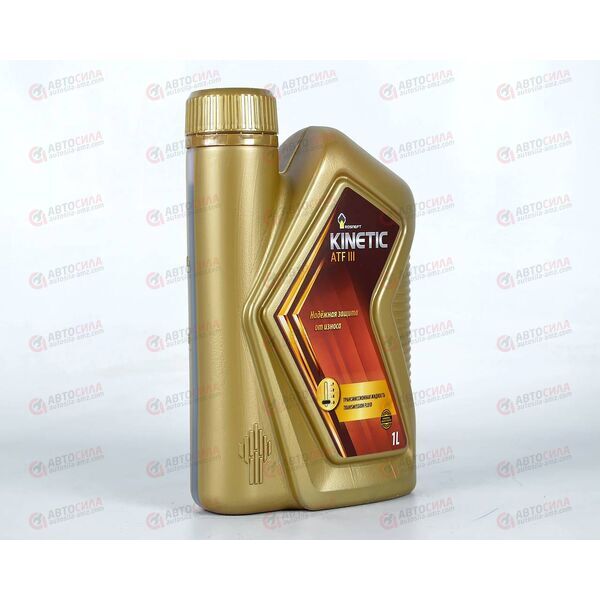 Масло КПП РОСНЕФТЬ ATF III Kinetic 1л (12 шт)